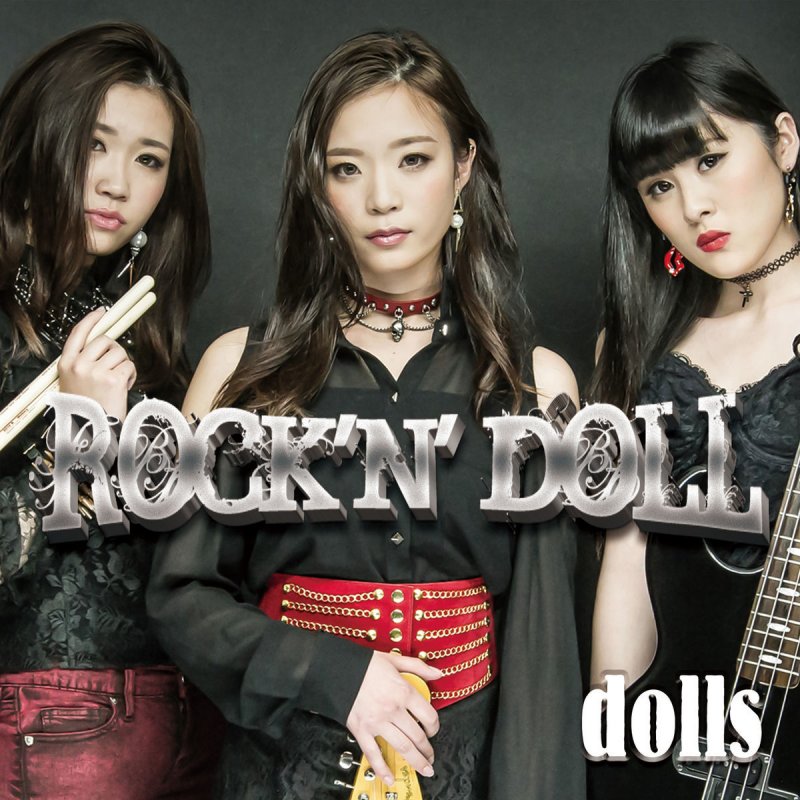 Group dolls