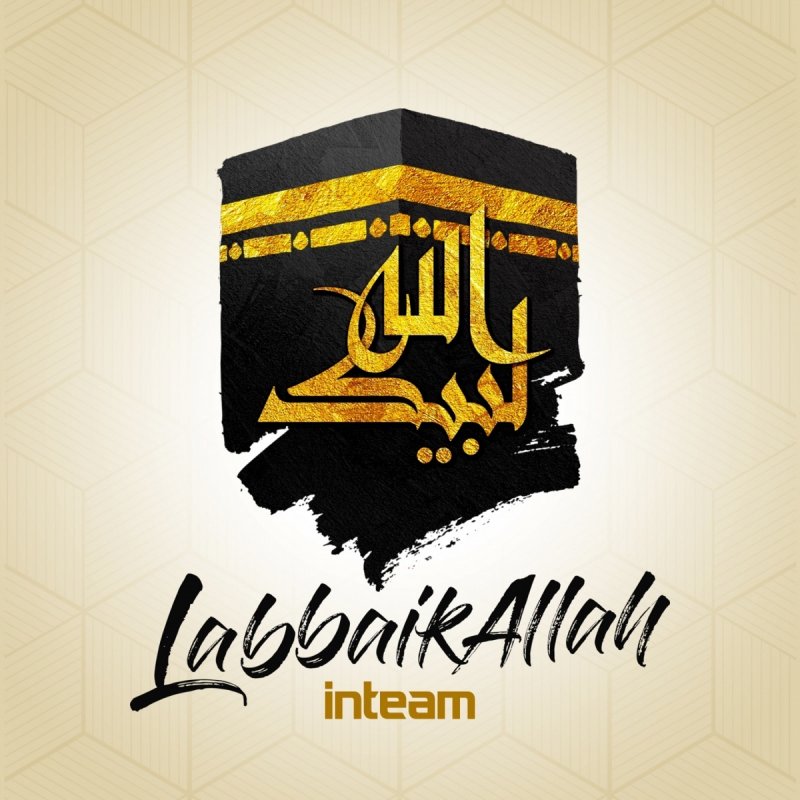 Inteam Labbaikallah Lyrics Musixmatch C g labbaik allahumma labbaik. inteam labbaikallah lyrics musixmatch