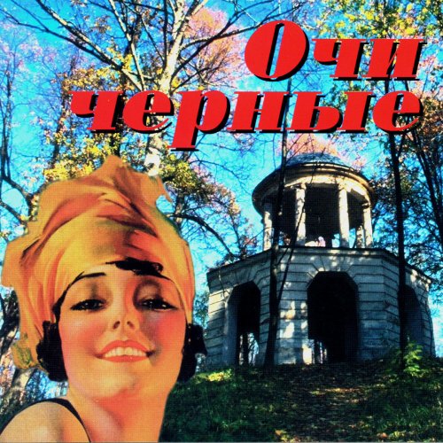 ロシア語　エドワード・ラジンスキー『Цари и самозванцы』 maxresdefault.jpg