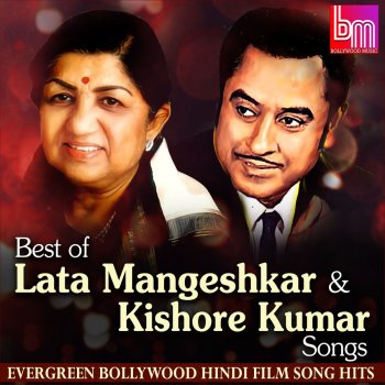 Paroles De L Album Best Of Kishore Kumar Lata Mangeshkar Songs Evergreen Bollywood Hindi Film Song Hits Par Various Artists Musixmatch Le Plus Grand Catalogue De Paroles Au Monde अब मेरा दिल पुकारा, रो रो के ग़म भी हारा. musixmatch