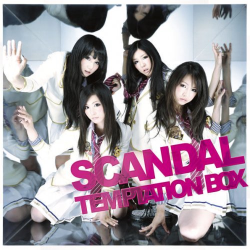 最安 読み方 Scandal - Musixmatch | lyrics 瞬間センチメンタル ビーズ、ガラス