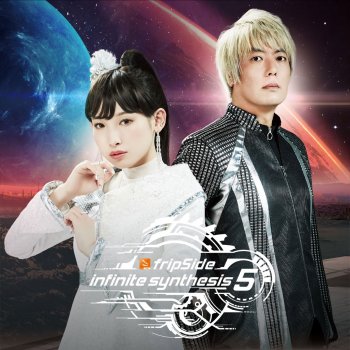 fripside split tears rar