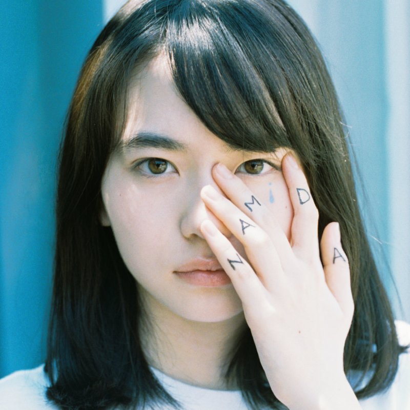 Kana Boon Fighter Lyrics Musixmatch kana boon fighter lyrics musixmatch