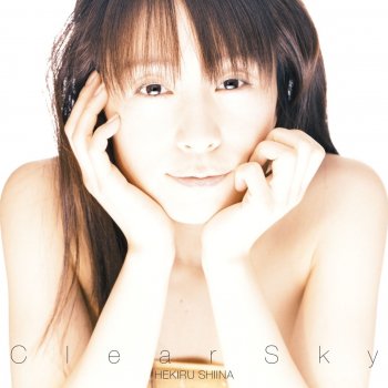 ラヴ ジェット コースター Testo 椎名へきる Mtv Testi E Canzoni