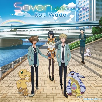 Seven Tri Version By 和田光司album Lyrics Musixmatch Seven Tri Version By 和田光司album Lyrics Musixmatch