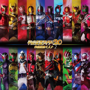 平成仮面ライダー作品記念ベスト2 By Various Artists Album Lyrics Musixmatch