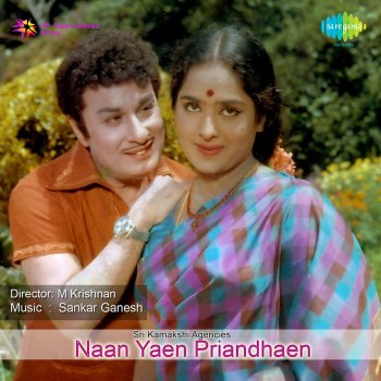 Naan Paadum Paadal Original Testo T M Soundararajan Mtv Testi E Canzoni Sivakumar, mohan, ambika and others. naan paadum paadal original testo
