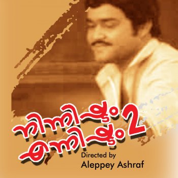 I Testi Delle Canzoni Dell Album Ninnishtam Ennishtam Original Motion Picture Soundtrack Di Kannur Rajan Mtv Elam manjin f climax scene ninnishtam ennishtam. testi canzoni
