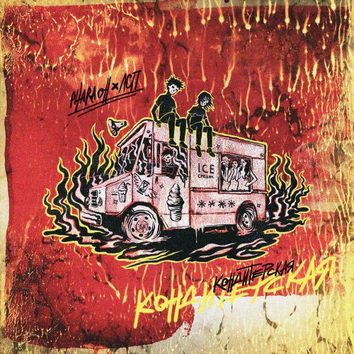 Қарбалас уақытта автобустағы порно