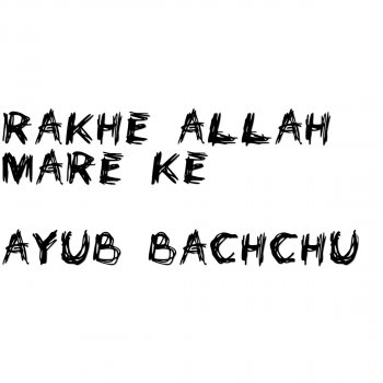 Shukh Lrb By Ayub Bachchu Album Lyrics Musixmatch musixmatch