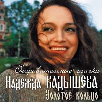 Золотое Кольцо Новогодняя Ночь Золотое Кольцо Новогодняя Ночь