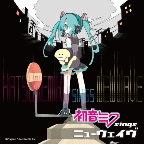 Luka Megurine Feat みろんp 女王陛下のチェスゲーム Lyrics Musixmatch