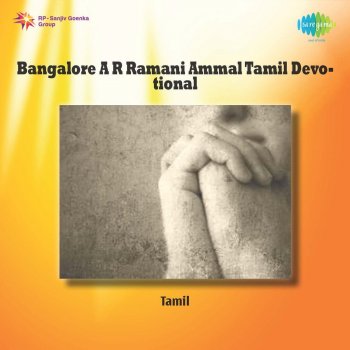 Bangalore A R Ramani Ammal Tamil Devotional By Bangalore A R Ramani Ammal Bangalore A R Ramani Ammal Album Lyrics Musixmatch Find album reviews, stream songs, credits and award information for bangalore a.r. musixmatch