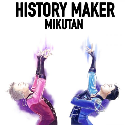 History Maker (Yuri!!! on ICE)