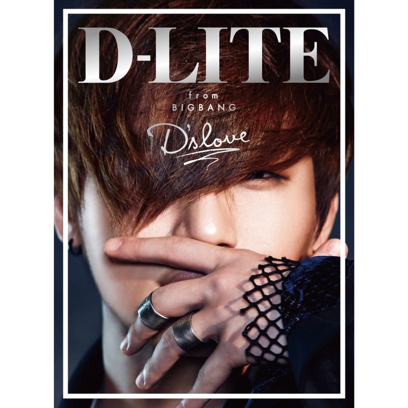D Lite Shut Up Lyrics Musixmatch