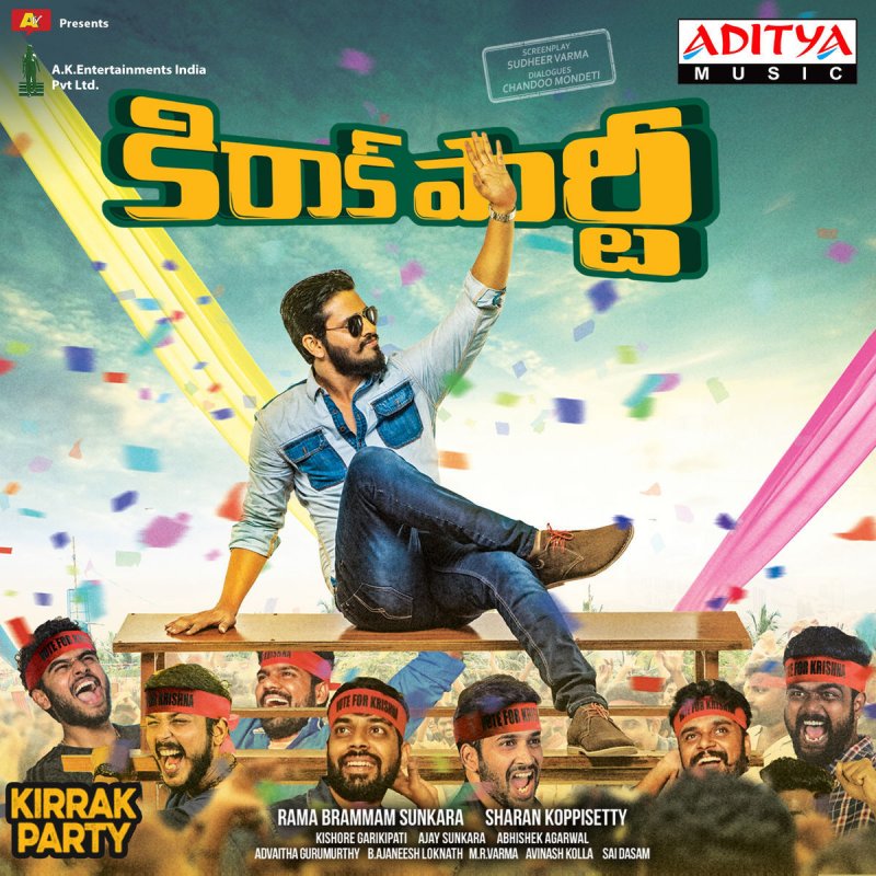 B Ajaneesh Loknath Dam Dare Version 2 Lyrics Musixmatch Discover more fun and masti lyrics along with checklyrics.com is the most gorgeous song lyrics portal, for the indian song lovers. b ajaneesh loknath dam dare version