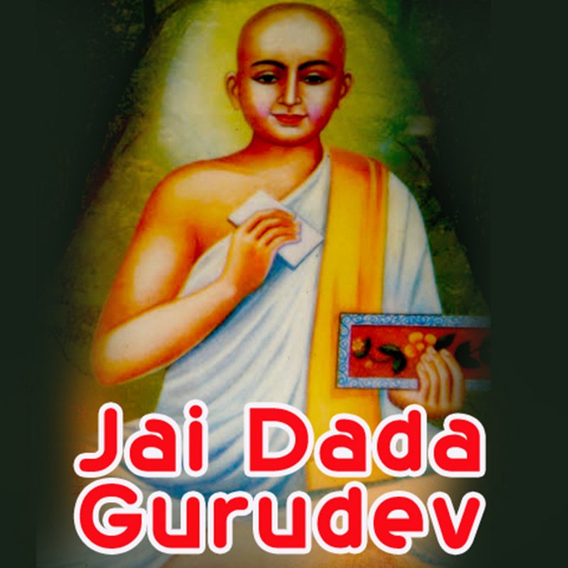 Deepali Somaiya Dada Gurudev Ekatisa Lyrics Musixmatch Thanks to 0enone, brooke for correcting these lyrics. musixmatch