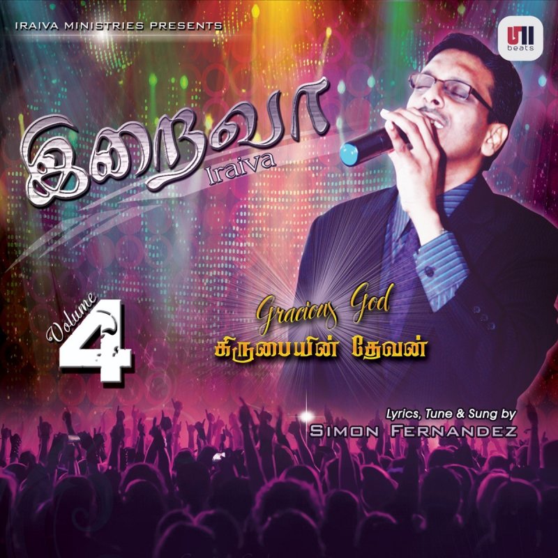 Simon Fernandez Vallavarae Lyrics Musixmatch Koyambedu perundhu nilayam producer : simon fernandez vallavarae lyrics