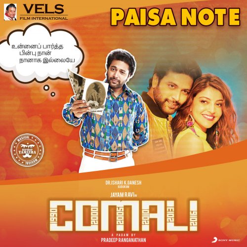 Paisa Note (From "Comali") - Single