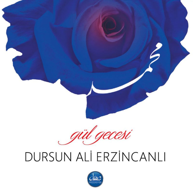 DURSUN ALI ERZINCANLI MP3 СКАЧАТЬ БЕСПЛАТНО DURSUN ALI ERZINCANLI MP3 СКАЧАТЬ БЕСПЛАТНО