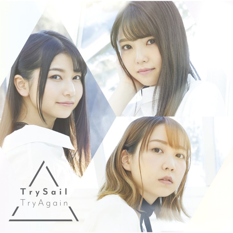 Trysail Wanted Girl Lyrics Musixmatch Trysail Wanted Girl Lyrics Musixmatch