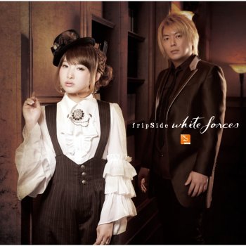 Fripside Split Tears Rarest