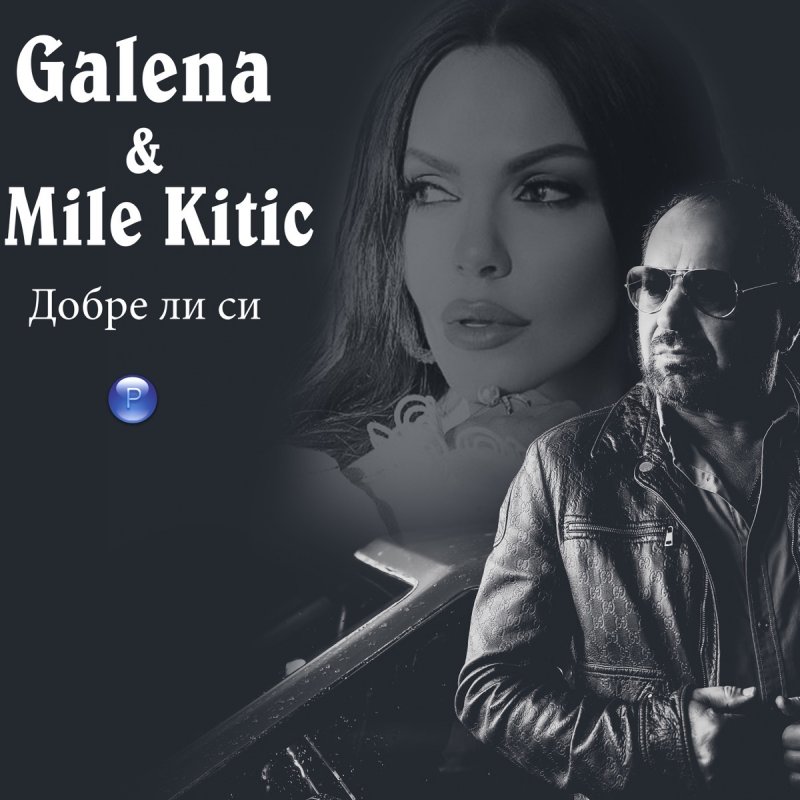 Galena feat. Mile Kitic Добре ли си Lyrics Musixmatch