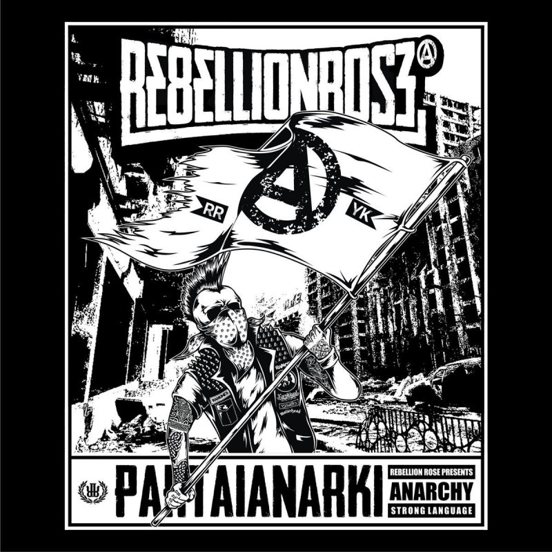 Rebellion Rose Feat Miskin Porno Twister X Hpswt Lyrics Musixmatch
