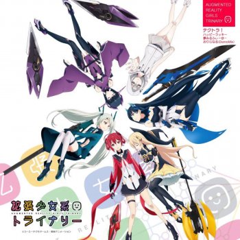 Letras Del Album Phenomix 拡張少女系トライナリー キャラクターソングアルバム De Trinary たけだまりこ 中恵光城 八木侑紀 萩原あみ 平山笑美 Musixmatch El Catalogo De Letras Mas Grande Del Mundo