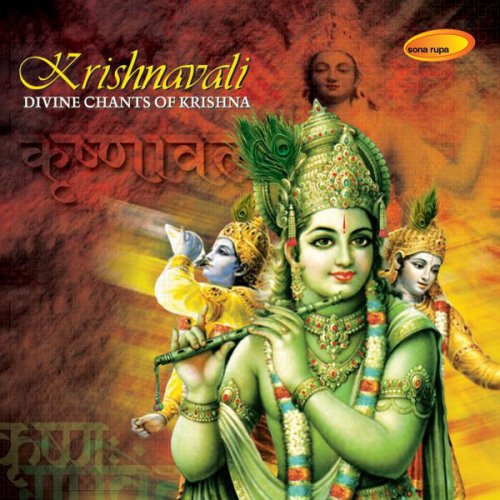 Krishnavali: Divine Chants of Krishna