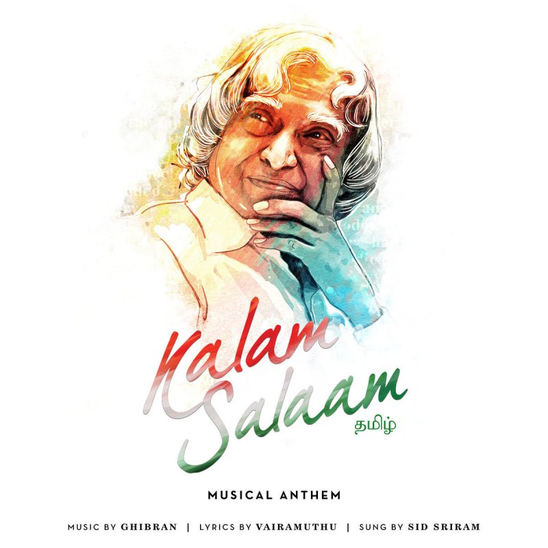 Sid Sriram Kalam Salaam Songtext Musixmatch Happy birthday sid sriram garu hai friends please support my youtube channel. musixmatch