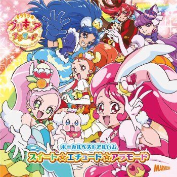 Letras Del Album キラキラ プリキュアアラモード ボーカルベストアルバム スイート エチュード アラモード De キュアジェラート Cv 村中 知 キュアパルフェ Cv 水瀬いのり キュアホイップ Cv 美山加恋 宮本佳那子 駒形友梨 おんなのこペコリン Cv Letras Del Album キラキラ プリキュアアラモード ボーカルベストアルバム スイート エチュード アラモード De キュアジェラート Cv 村中 知 キュアパルフェ Cv 水瀬いのり キュアホイップ Cv 美山加恋 宮本佳那子 駒形友梨 おんなのこペコリン Cv