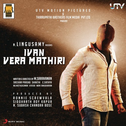 Ivan Vera Mathiri (Original Motion Picture Soundtrack)