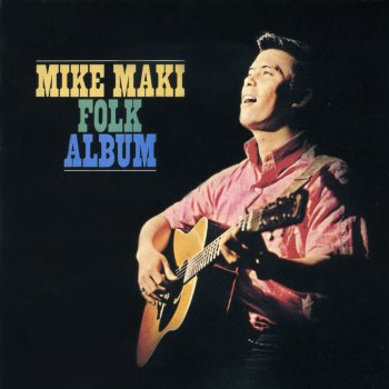 I Testi Delle Canzoni Dell Album マイク真木 バラが咲いた マイク真木フォーク アルバム Di マイク眞木 Mtv