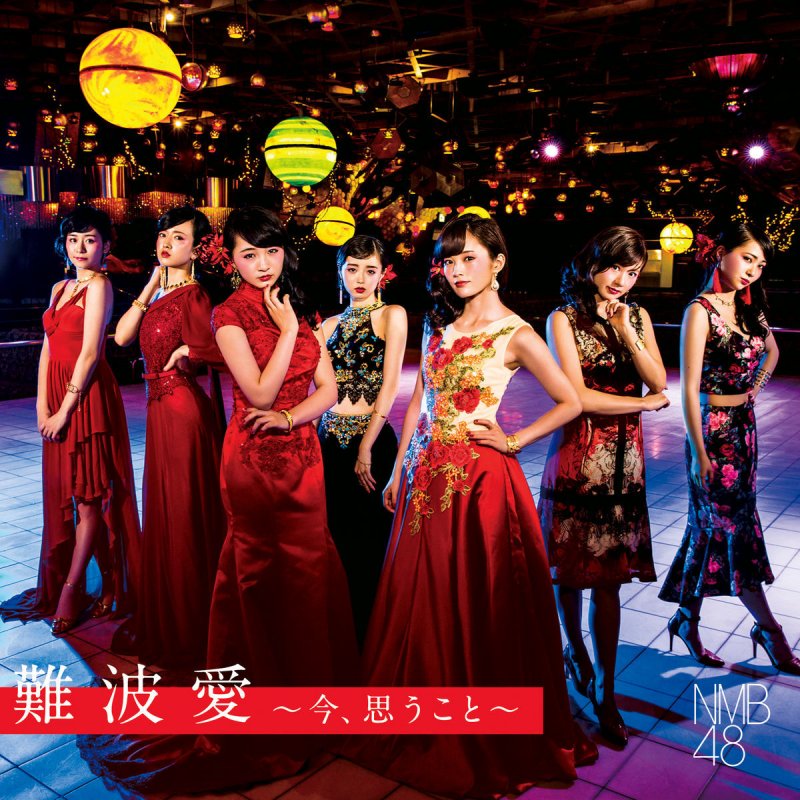 Nmb48 甘噛み姫 Lyrics Musixmatch