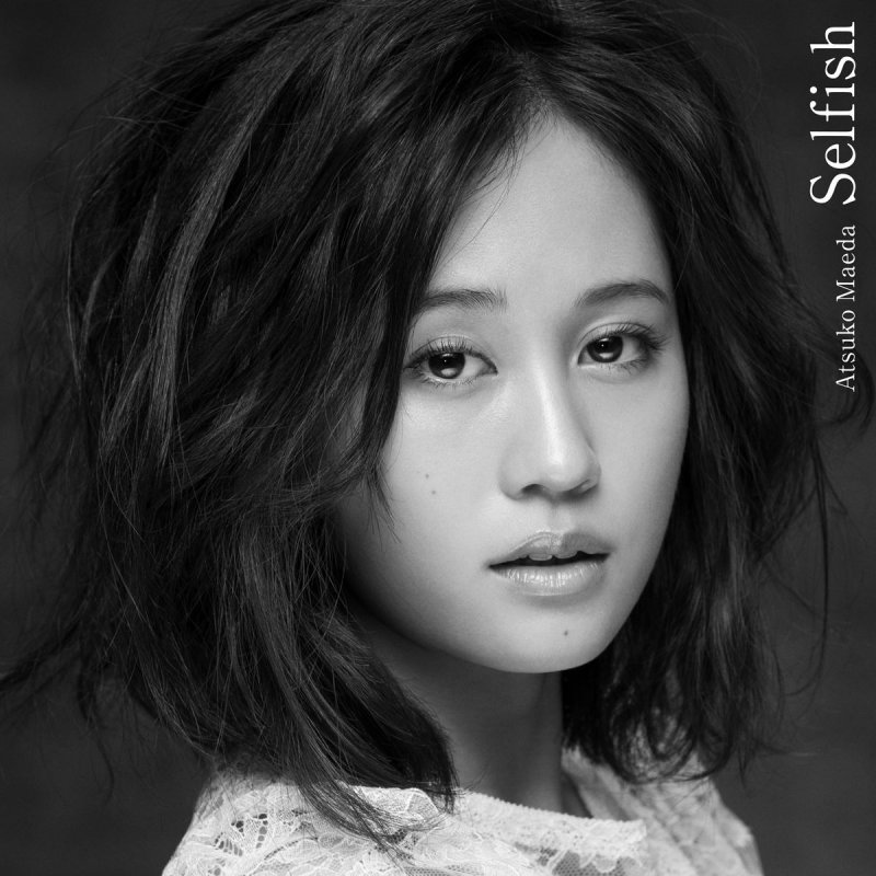 前田敦子 セブンスコード Lyrics Musixmatch 前田敦子 セブンスコード Lyrics Musixmatch