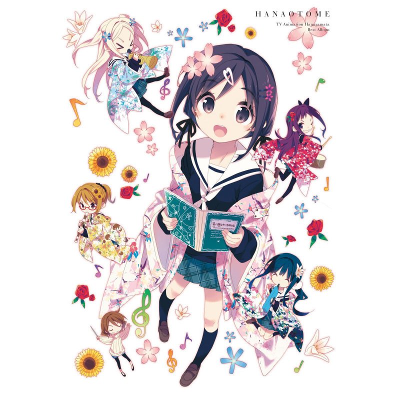 チーム ハナヤマタ 花ハ踊レヤいろはにほ Lyrics Musixmatch チーム ハナヤマタ 花ハ踊レヤいろはにほ Lyrics Musixmatch