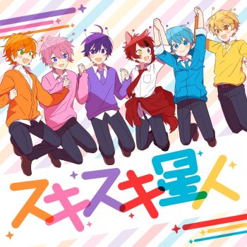 Strawberry Summer Fireworks By Sutopuri Album Lyrics Musixmatch