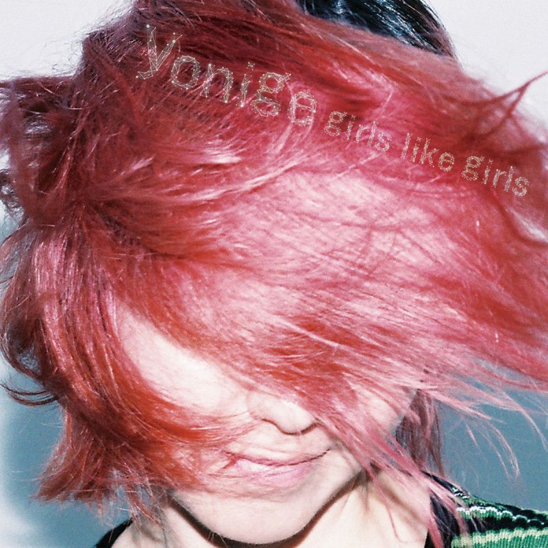 Yonige Oumasan Lyrics Musixmatch Yonige Oumasan Lyrics Musixmatch