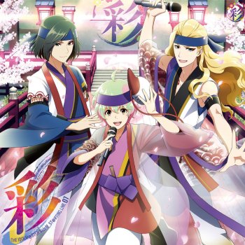 The Idolm Ster Sidem St Rting Line 07 彩by 彩album Lyrics Musixmatch The Idolm Ster Sidem St Rting Line 07 彩by 彩album Lyrics Musixmatch