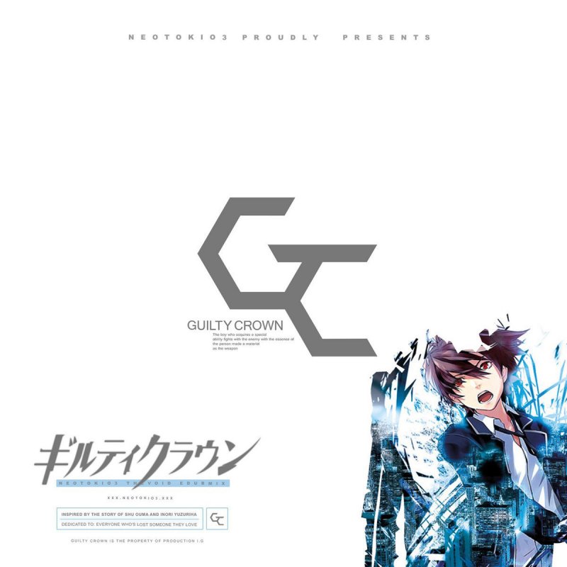 Get Wallpaper Neotokio3 Guilty Crown The Void E Dub Paroles Musixmatch Desktop Wallpaper Free
