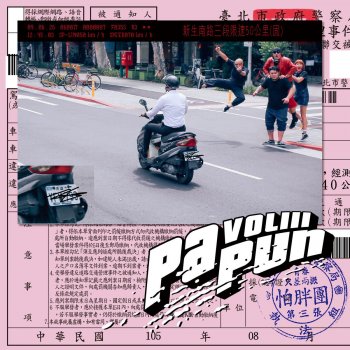 Letras del �lbum de Musixmatch: el cat�logo de