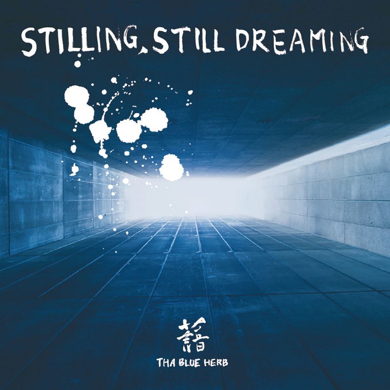 Tha Blue Herb Bossizm Lyrics Musixmatch