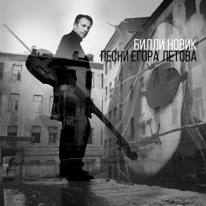 Все идет по плану lyrics