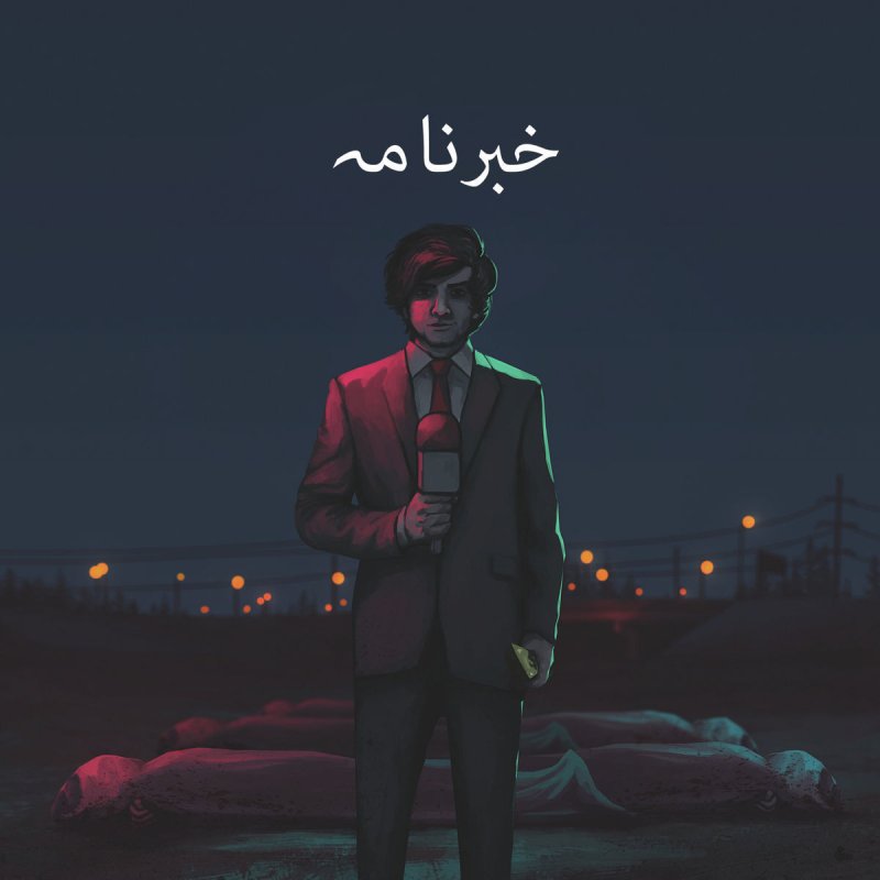 Sunny Khan Durrani Dost Lyrics Musixmatch Ek do teen lyrics from baaghi 2 feat jacqueline fernandez is recreated version of original song with same title from the 1988 movie tezab. sunny khan durrani dost lyrics