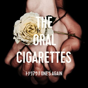 Letras Del Album Tonariau One S Again De The Oral Cigarettes Musixmatch