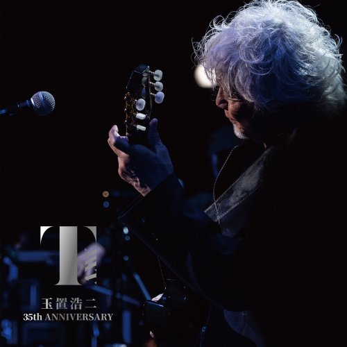 ★激レア★ 入手困難 ★SITTING IN THE PARK /HEY-Z★ Crazy Monkey on X: 