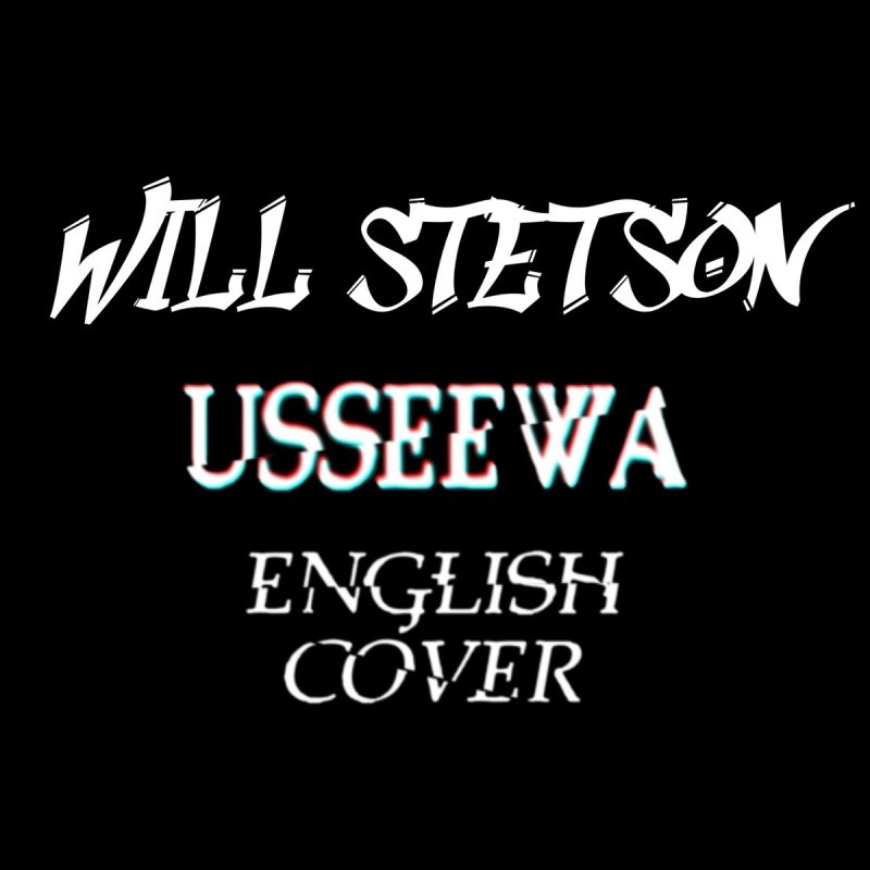 USSEEWA - Will Stetson! #usseewa #willstetsoncover #lyrics