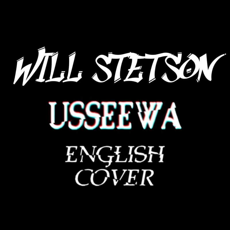 Will Stetson – EYE (English Cover) Lyrics