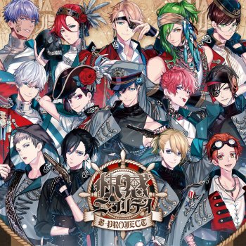 I Testi Delle Canzoni Dell Album B Project 快感 エブリディ Di B Project Cv 小野大輔 岸尾だいすけ 豊永利行 花江夏樹 加藤和樹 上村祐翔 柿原徹也 森久保祥太郎 大河元気 増田俊樹 西山宏太朗 八代 拓 千葉翔也 江口拓也 Mtv I Testi Delle Canzoni Dell Album B Project 快感 エブリディ Di B Project Cv 小野大輔 岸尾だいすけ 豊永利行 花江夏樹 加藤和樹 上村祐翔 柿原徹也 森久保祥太郎 大河元気 増田俊樹 西山宏太朗 八代 拓 千葉翔也 江口拓也 Mtv